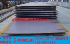 安钢 16MO3容器板现货 16MO3压力容器钢板 天津提货价