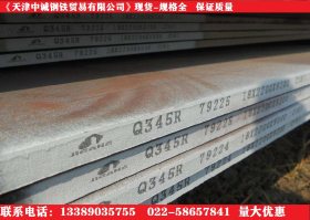 天钢 Q235D钢板 Q235D碳素钢板 中厚板材加工 低温板切割