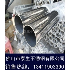316L不锈钢圆管  316L不锈钢管 不锈钢焊管  不锈钢光面管镜面管