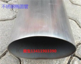 不锈钢焊管  厂家直销厚壁不锈钢管  201 304 316L 一支起售
