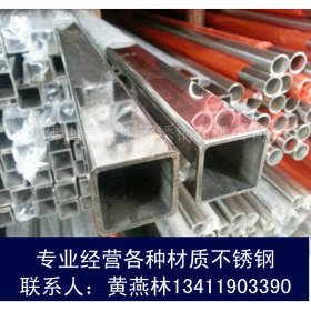 厂家直销316不锈钢方管 316不锈钢厚壁方管  不锈钢管批发