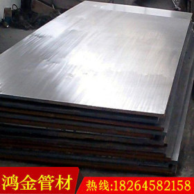 316L不锈钢铜复合板 不锈钢复合板2B 钛钢321/310S/304复合板现货