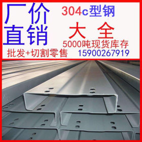 批发苏州 西安 上海 河南 南京 C型钢 C型钢大棚 C型钢160