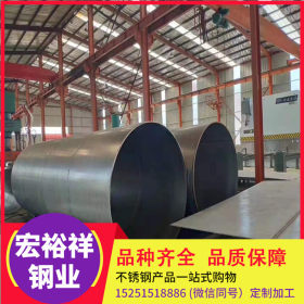 不锈钢工业管 不锈钢焊管 大口径不锈钢焊管 小口径不锈钢管