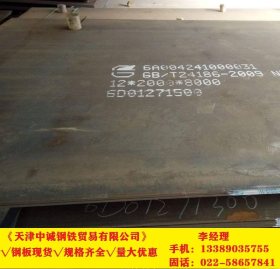 天津S275JR钢板 欧标S275JR碳素钢板材 中厚板材 在线报价