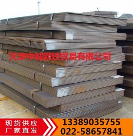 天津20MN钢板 20MN优质碳素钢板材 中厚板 屈服强度