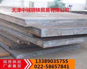 天津35MN钢板 35MN优质碳素钢板材 中厚板 抗拉强度