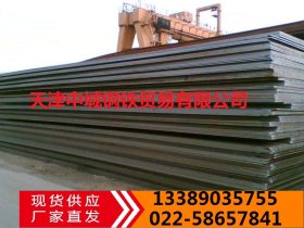 天津20MN2钢板 20MN2合金结构钢板材 中厚板 建筑用途