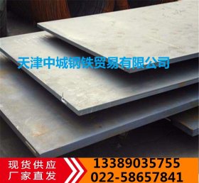 天津45MN2钢板 45MN2合金结构钢板材 中厚板 可切割