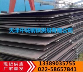 天津65MN钢板 65MN弹簧钢板材 中厚板 可切割零售