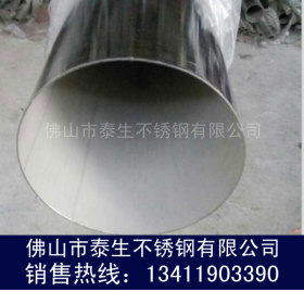 201不锈钢管外径406mm壁厚1.5-8.0mm  201不锈钢圆管