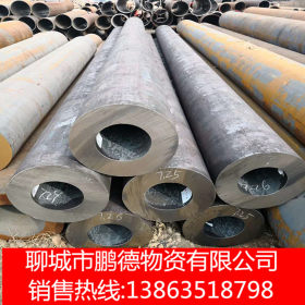 聊城无缝钢管厂  供应20#热轧无缝钢管定尺切割