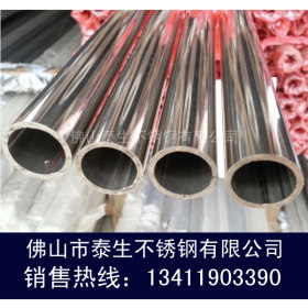 304不锈钢管外径26.67mm壁厚0.3-4.0mm  304不锈钢圆管