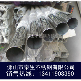 304不锈钢管外径44.5mm壁厚0.5-5.0mm  304不锈钢圆管