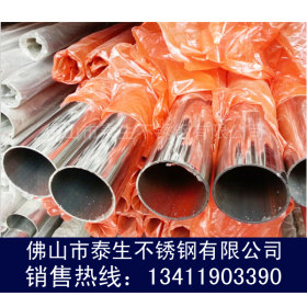 316L不锈钢管外径89mm壁厚1.5-4.0mm  316L不锈钢圆管
