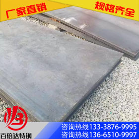 现货供应Q345GNH耐候钢板Q345GNH高耐候 耐大气腐蚀钢板 中厚板