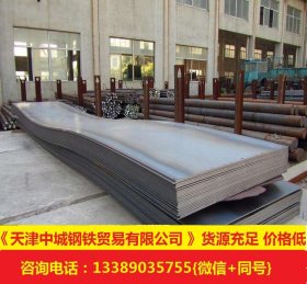 优质Q415NH热轧板卷 耐候开平板 安钢钢厂 机械加工用途
