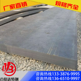 现货销售Q355NH耐候钢板 Q355NH耐候钢零售批发 一张起订