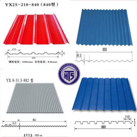 压型彩钢板 楼承板 加工各种规格的彩钢瓦楞板