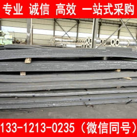 Q315NS钢板 Q315NS耐硫酸露点腐蚀钢板 厂家直销 价格低