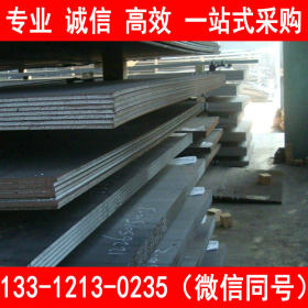 现货供应 SPA-H钢板 SPAH耐候板 直销价格