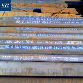 供应12Cr1MoV钢管 无缝钢管 12Cr1MoVG钢管 高压锅炉管 合金钢管
