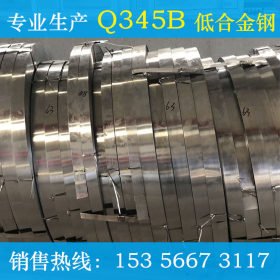 厂家直销Q345BQ355B冷轧带钢 优碳钢定做 宝钢 南钢 新钢 元立