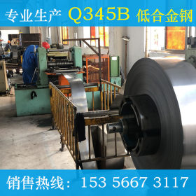 厂家直销Q345BQ355B冷轧带钢 优碳钢定做 宝钢 南钢 新钢 元立