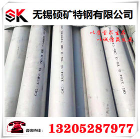 现货供应不锈钢耐热钢 不锈钢耐热管 310S不锈钢管
