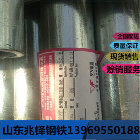 镀锌管可切割 热镀锌钢管 Q235B国标镀锌管