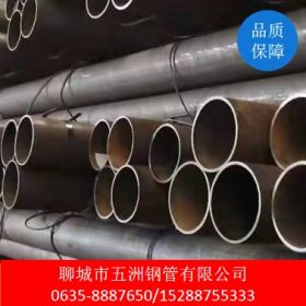 现货供应 南京流体管道专用16Mn无缝钢管 低合金无缝管 切割定尺
