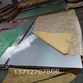 供应宝钢搪瓷钢板 BTC冷轧深冲搪瓷钢板 BTC1搪瓷用钢材