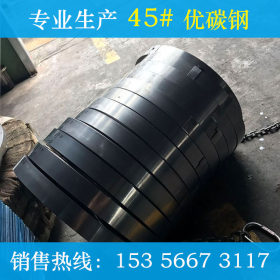 厂家直销10#20#35#45#冷轧带钢 优碳钢 弹簧钢定做 杭州南钢带钢