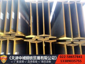 天津国标Q355B工字钢 250*118*10.0*13.0耐低温型材 现货