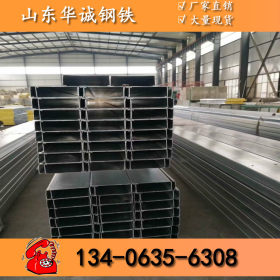 广东厂家供应C型钢 檩条型钢100*40*20 镀锌C型钢 热浸锌C型钢