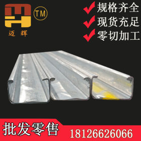 【迈辉】广东订做工业防静电设备配件 轨道用C型钢材槽钢 规格齐