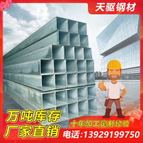 国贤 Q345B 方管 乐从钢铁世界供应规格齐全可加工定制零售批发