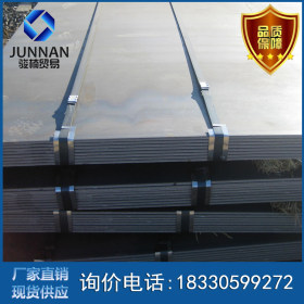 普通热轧板  Q235B 2.75-11.75热轧板 可定尺加工