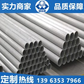 聊城无缝钢管生产厂供应镀锌管  Q345B镀锌管现货价格
