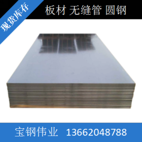 重钢 H24 铝板材质 天津双街 0.8*1000*C