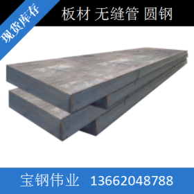 重钢 1100 铝板材质 天津双街 0.6*1000*C