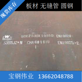 重钢 1050 铝板材质 天津双街 0.3*1000*C