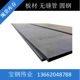 重钢 H112 铝板材质 天津双街 1*1000*C