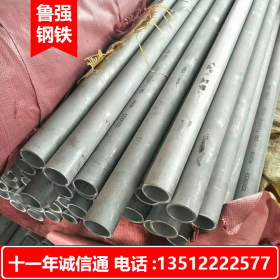太钢 316 不锈钢圆管 不锈钢精密管 大口径不锈钢管  159*15