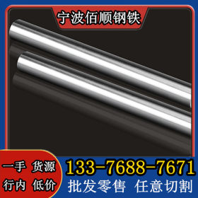 厂家直销贵钢1144易切削钢 现货 支持定制 规格Φ5-150