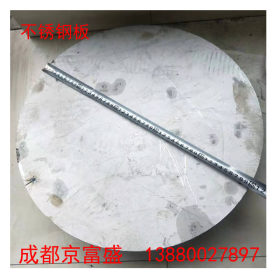 四川绵阳不锈钢板厂  316L 太钢不锈钢板 中厚板 可激光切割分零