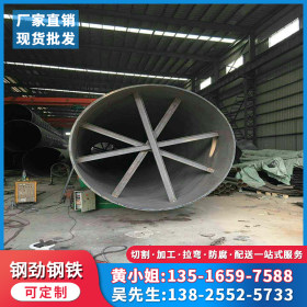 广东螺旋钢管厂家直供 国标钢板卷管加工定制 219-3820口径