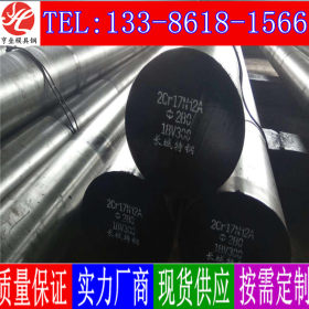 上海亨垒20MnV锅炉高压容器及管道专用钢 厂家现货供应