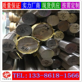 上海亨垒专业45mnmob无缝钢管  圆钢 钢板  钢管 厂家现货