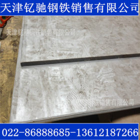 2205不锈钢板 化工用2205双相不锈钢板 高强抗腐蚀2205不锈钢板